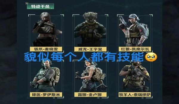 三角洲行动官网口令兑换入口(给我三角洲行动的最新官网口令兑换码) 三角洲行动官网口令兑换入口(给我三角洲行动的最新官网口令兑换码)