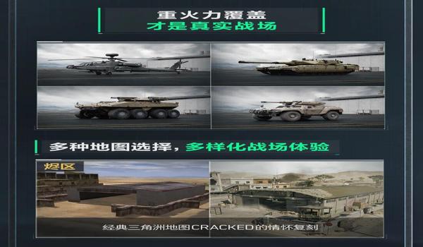 三角洲用外挂会被封吗(三角洲行动用外挂的人多吗) 三角洲用外挂会被封吗(三角洲行动用外挂的人多吗)