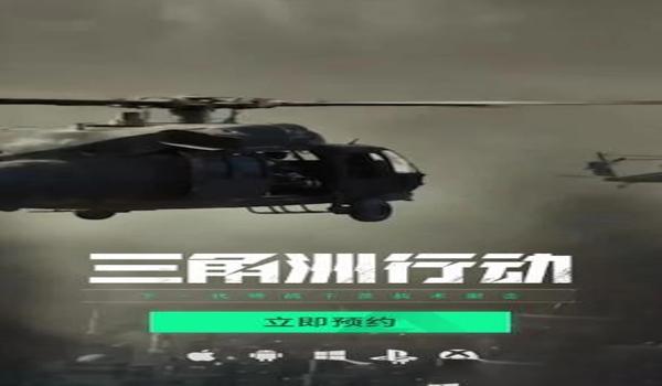 三角洲弹药箱免费获得教学(有三角洲弹药箱100%免费获取教学吗?) 三角洲弹药箱免费获得教学(有三角洲弹药箱100%免费获取教学吗?)