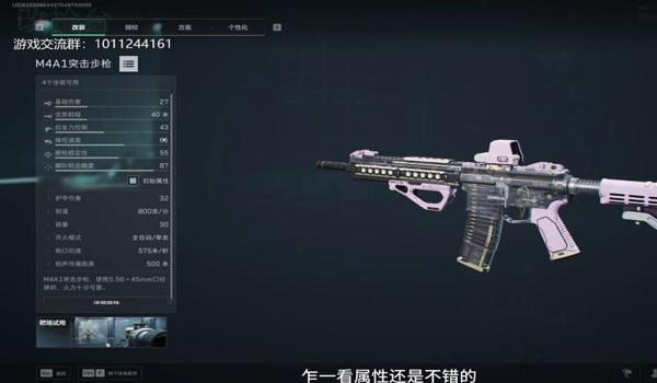 三角洲行动怎么免费改枪(《三角洲行动》改枪最省钱的方式) 三角洲行动怎么免费改枪(《三角洲行动》改枪最省钱的方式)