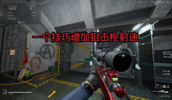 三角洲行动瞄准辅助有什么用(瞄准辅助具体能提升多少命中率?) 三角洲行动瞄准辅助有什么用(瞄准辅助具体能提升多少命中率?)