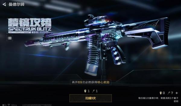 三角洲行动科技在哪下载(有没有三角洲行动科技的破解版?) 三角洲行动科技在哪下载(有没有三角洲行动科技的破解版?)