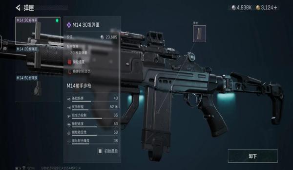 三角洲行动战绩查询助手下载推荐(有免费的三角洲行动战绩查询助手吗?) 三角洲行动战绩查询助手下载推荐(有免费的三角洲行动战绩查询助手吗?)